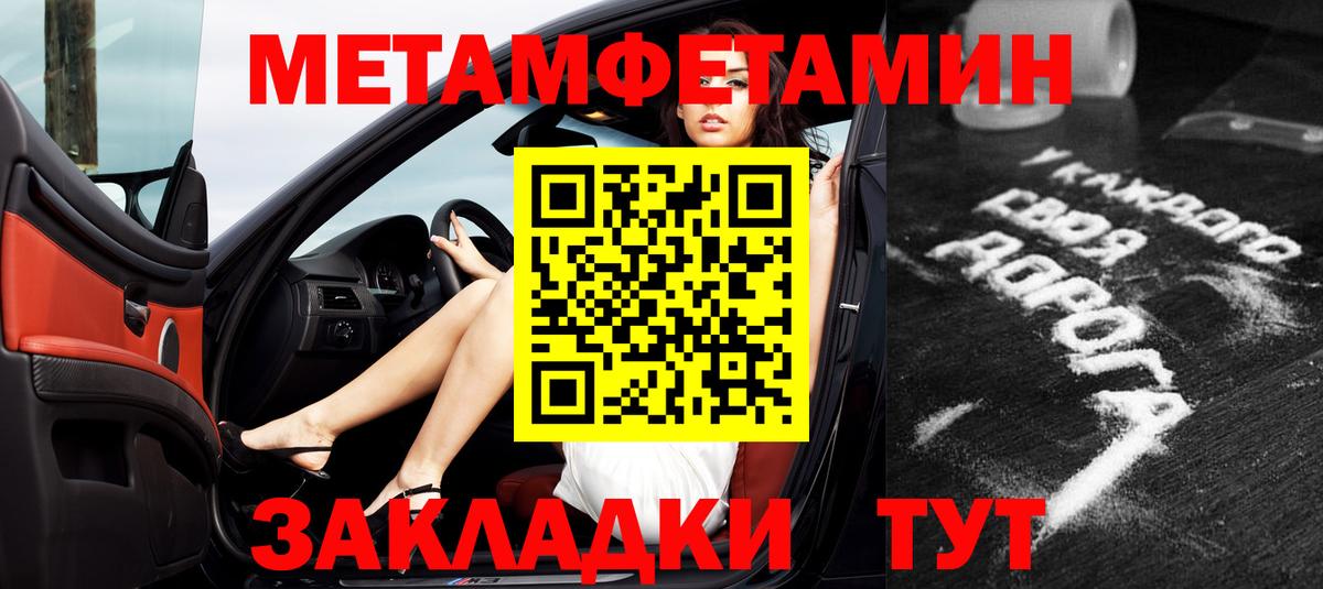 Amphetamine  Amphetamine 97%  Amphetamine  Донской  Вход с VPN 