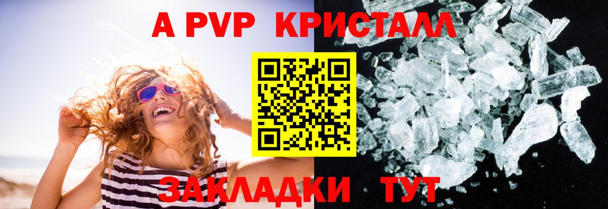 Alfa_PVP мука Донской