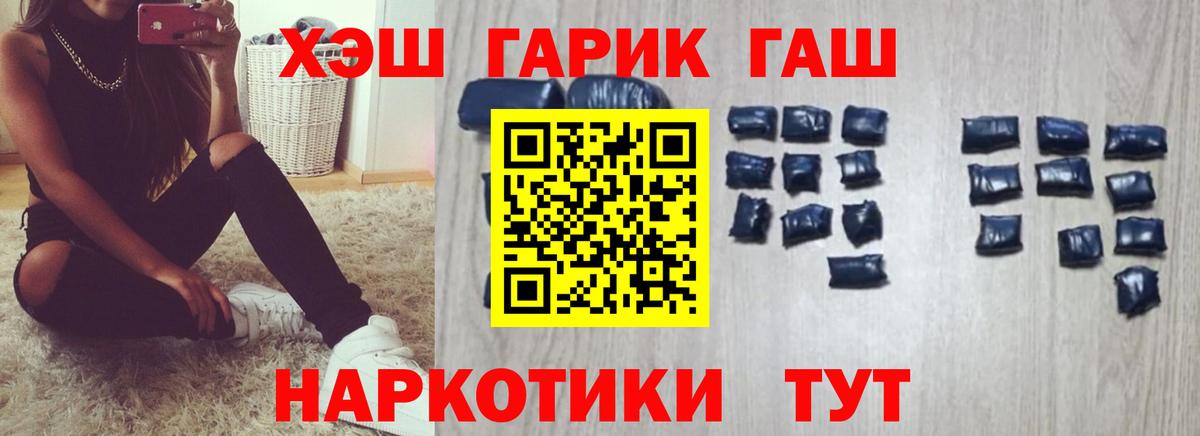 ГАШИШ ice o lator  Вход с VPN  Гашиш убойный  Донской 