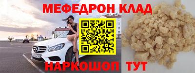 спайс Новоалтайск