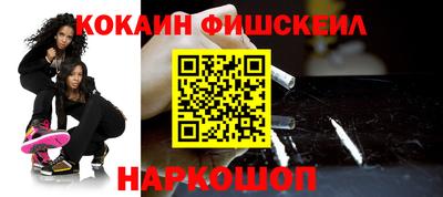 гашиш Новоалександровск