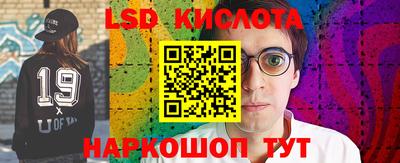 спайс Новоалтайск