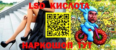 спайс Новоалтайск