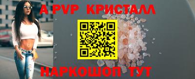 гашиш Новоалександровск