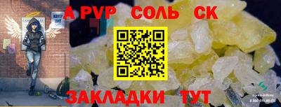 гашиш Новоалександровск
