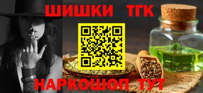спайс Новоалтайск