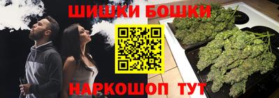 спайс Новоалтайск