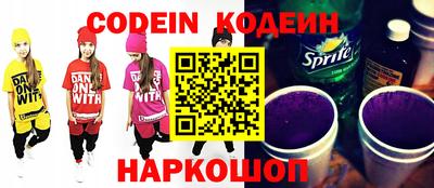 спайс Новоалтайск