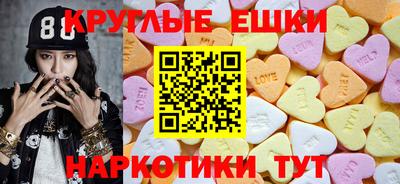 спайс Новоалтайск