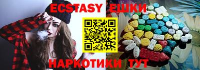 спайс Новоалтайск