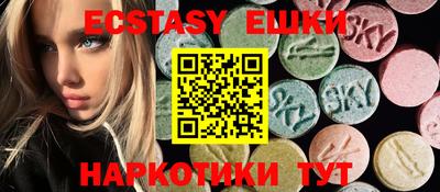 спайс Новоалтайск