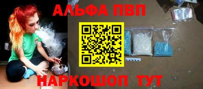спайс Новоалтайск