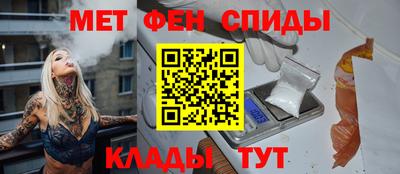 спайс Новоалтайск