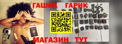 спайс Новоалтайск