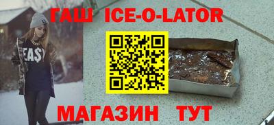 гашиш Новоалександровск