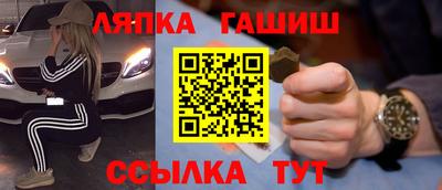 спайс Новоалтайск