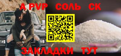 гашиш Новоалександровск