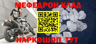 спайс Новоалтайск