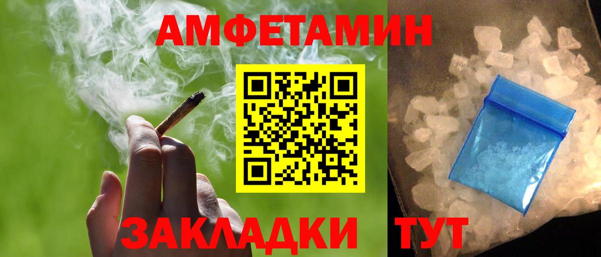 Донской  Первитин  Вход с VPN  Первитин Декстрометамфетамин 99.9% 