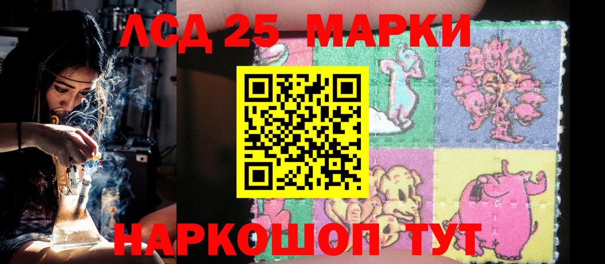 Донской  Наркотические марки  Вход с VPN  Марки NBOMe 1,8мг 