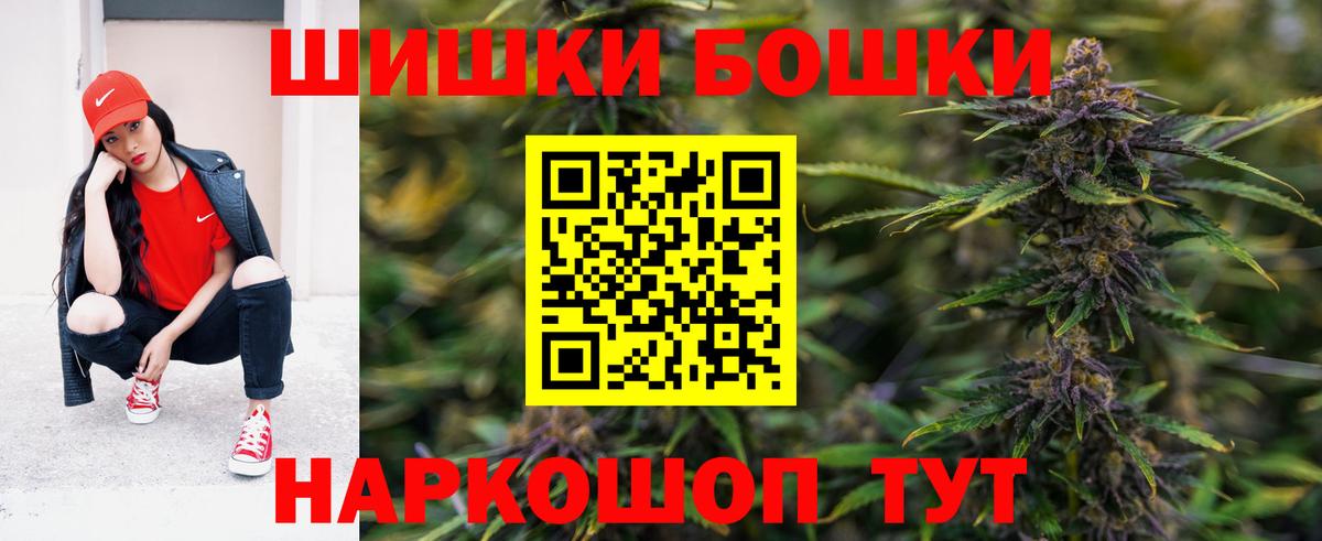 Марихуана OG Kush  Конопля Amnesia  Донской  Вход с VPN 